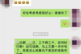 广元贷款清欠服务